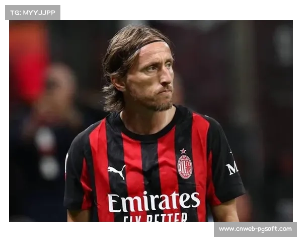 米兰老将莫德里奇憾中门框，错失绝杀机会